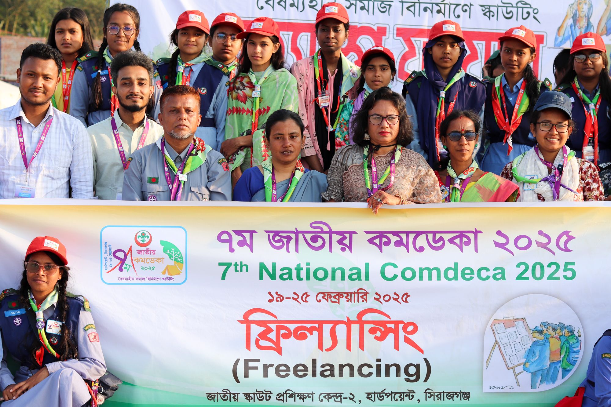 7th National Comdeca 2025